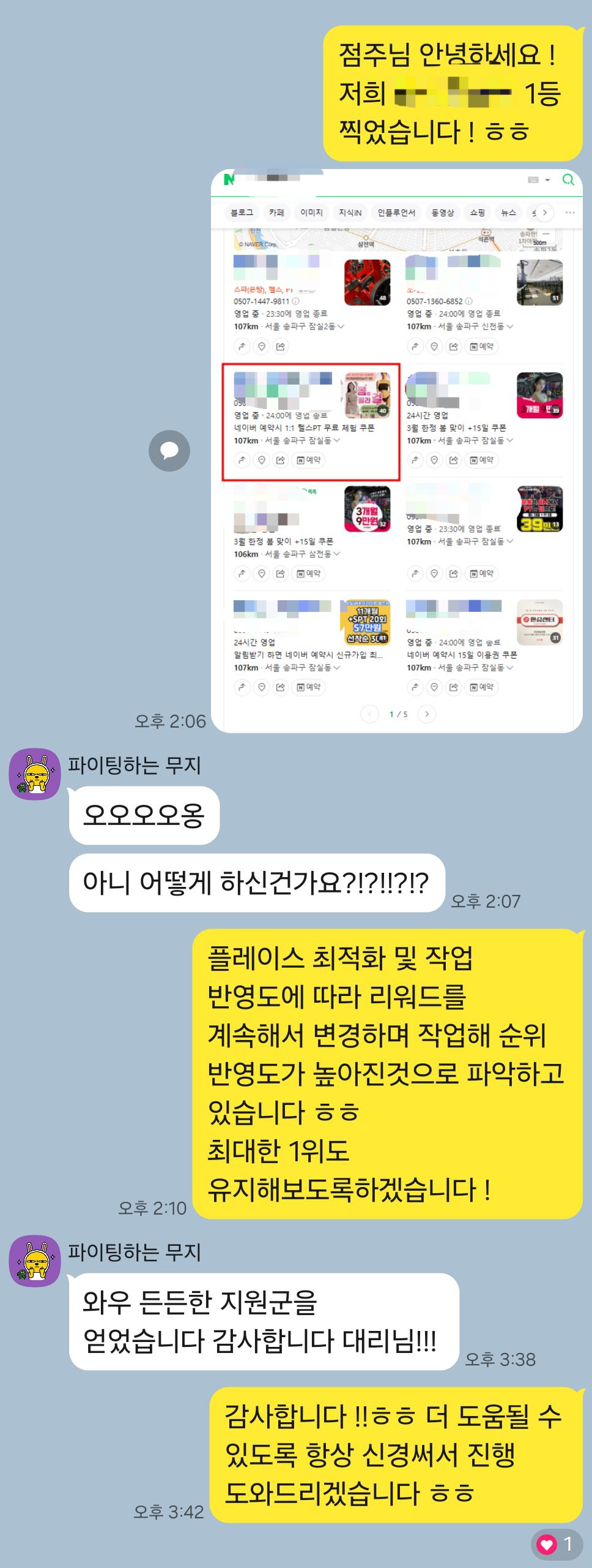 KakaoTalk_20250718_113459963_01