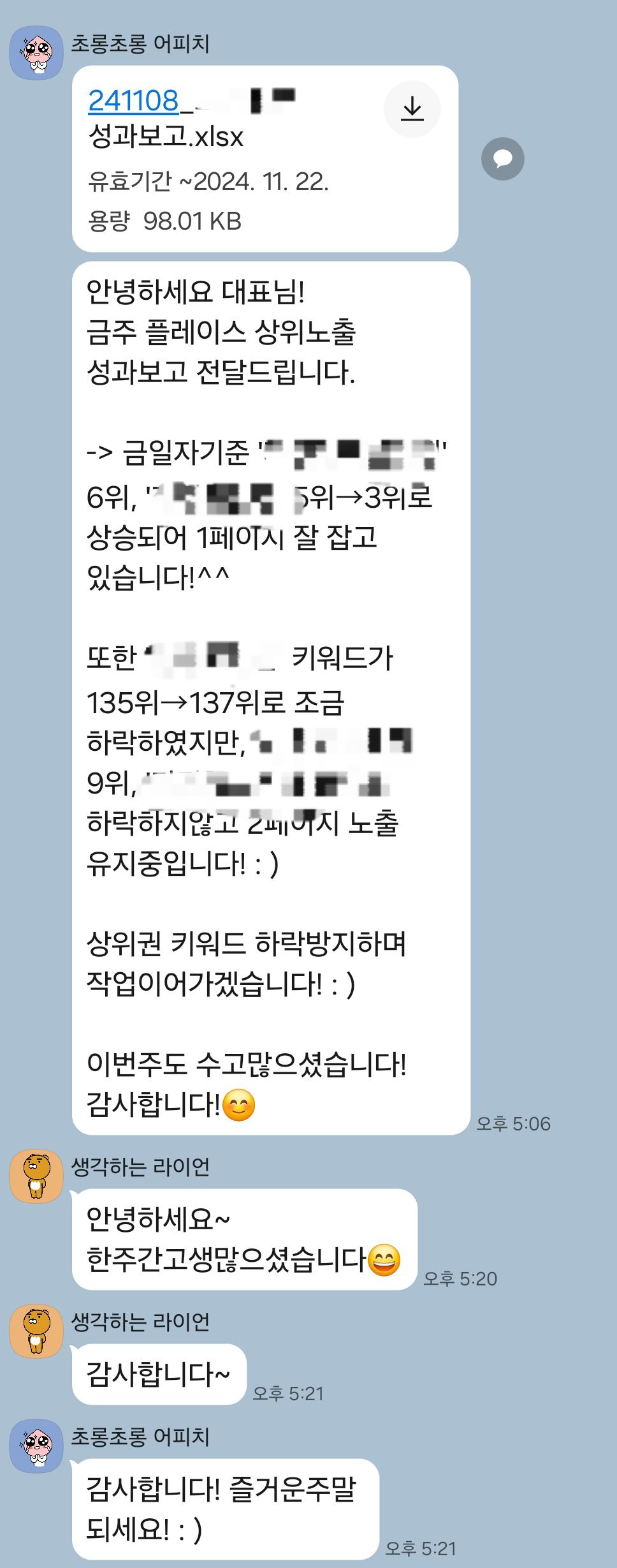 KakaoTalk_20250718_113459963_02