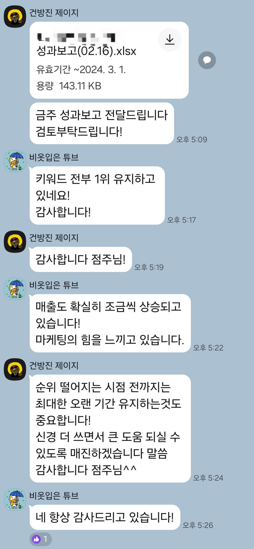 KakaoTalk_20250718_113459963_03